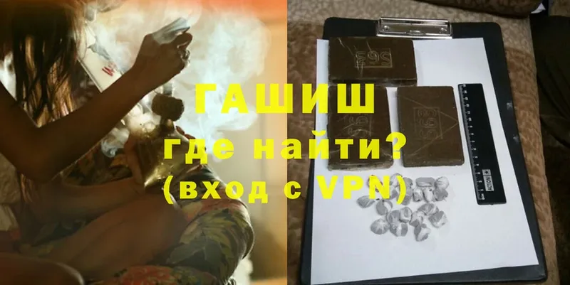 ГАШ VHQ  Дятьково 