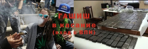 соль курить ск Бронницы