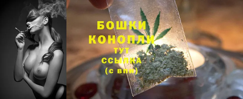 гидра рабочий сайт  Дятьково  Бошки марихуана THC 21% 